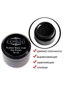 Komilfo Rubber Base Coat 30 ml (without brush)