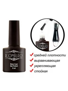 Komilfo Rubber Base Coat 8 ml