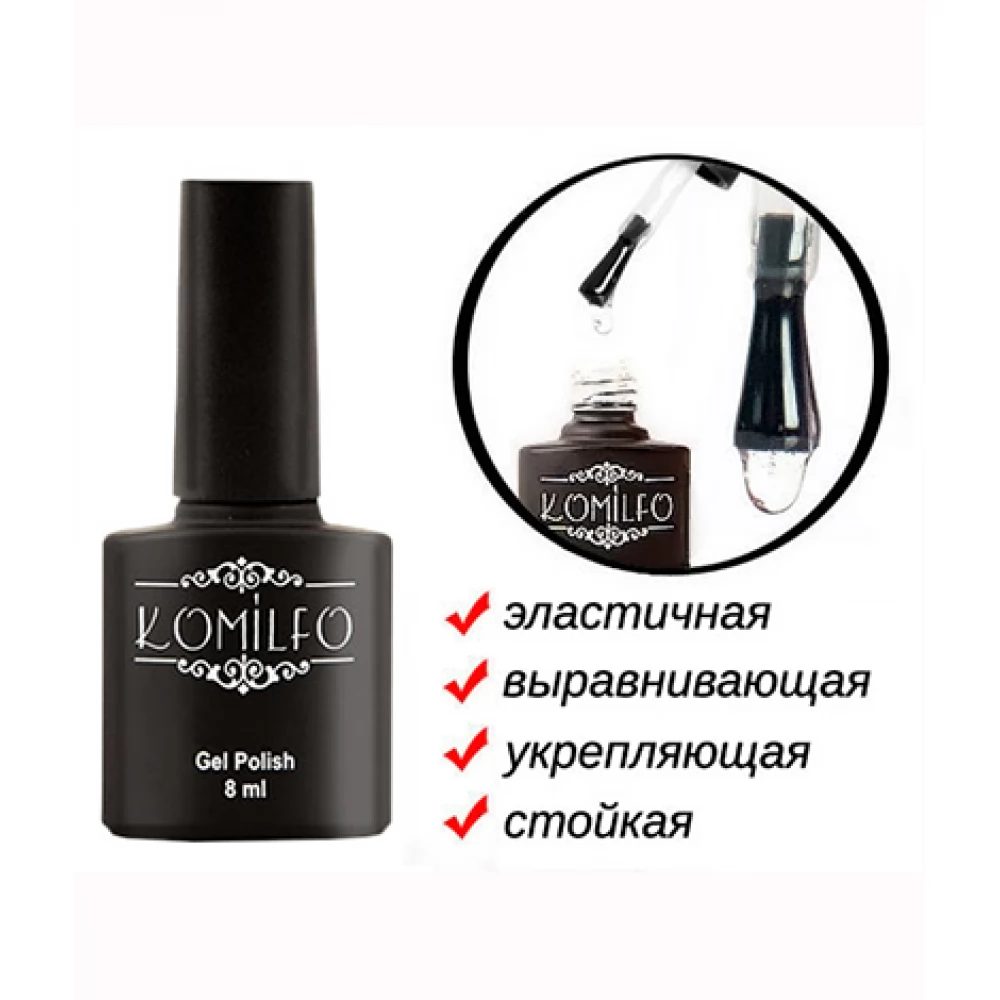 Komilfo X-Base, 8 ml