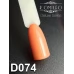 Gel polish D074 8 ml Komilfo Deluxe
